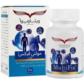 تصویر مولتی فیکس آقایان MultiFix Men