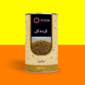 تصویر گرده گل 200 گرمی برند پودرینو 