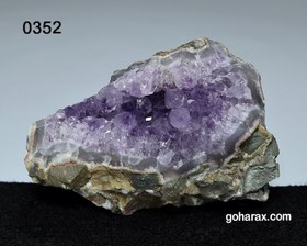 تصویر سنگ زینتی آمیتیست 