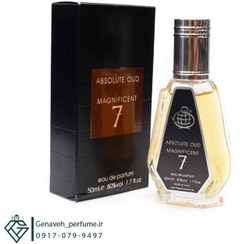 تصویر عطر Absolute Oud Magnificent 7 حجم 50 میل 