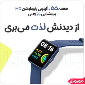 تصویر ساعت هوشمند شیائومی مدل Redmi Watch 2 Lite ا Redmi Watch 2 Lite Redmi Watch 2 Lite