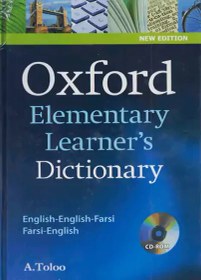 تصویر فرهنگ آکسفورد المنتری Oxford Elementary Learners Dictionary 