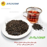 تصویر چای مراکشی درجه یک اعلا (بهشت) با عطر و طعمی بی نظیر 