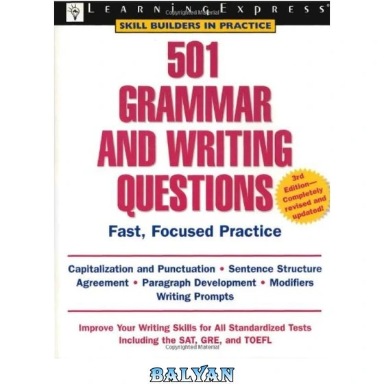 خرید و قیمت دانلود کتاب 501 Grammar And Writing Questions, 3rd Edition ...