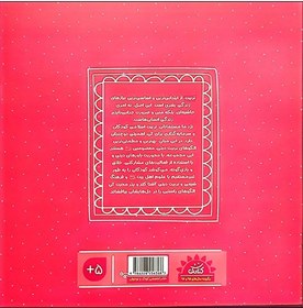 تصویر کشتی نجات 