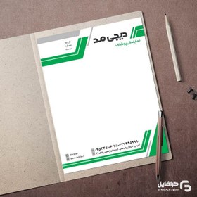 تصویر دانلود طرح سربرگ لایه باز 