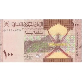 تصویر اسکناس 100 بیسه عمان 2020 Omani 100 baisa banknote 2020