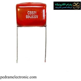 تصویر خازن پلی استر ۶۸۰ نانو فاراد ۶۳۰ ولت (۶۸۴) 