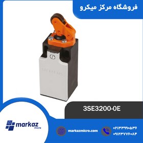 تصویر لیمیت سوئیچ زیمنس مدل 3SE3200-0E 