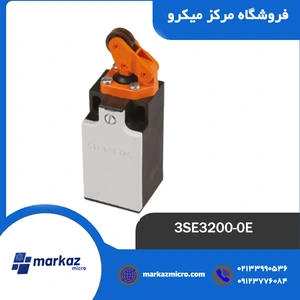 store_image مرکز میکرو