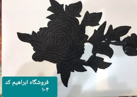 تصویر پنل لباس کد ۱۰۴ مشکی 