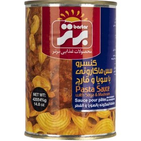 تصویر کنسرو سس ماکارونی برتر با سویا و قارچ - 420 گرم 