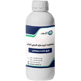 تصویر رقیق کننده سیلیکون قالب گیری (روان کننده سیلیکون) 