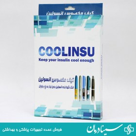 تصویر کیف خنک نگهدارنده انسولین کول اینسو coolinsu کیف مخصوص انسولین 