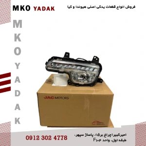 تصویر فروشگاه ام کو یدک