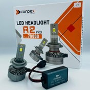 تصویر هدلایتCONPEX R2PRO h7 