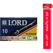 تصویر خرید تیغ لرد اصل مدل پلاتینیوم Lord Platinum ده تایی – لورد ساخت مصر 
