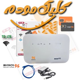 تصویر مودم 4G/TD-LTE ایرانسل مدل TF-I60 S1 به همراه 30 گیگ اینترنت 3ماهه سپنتایی Modm TF-i60 S1