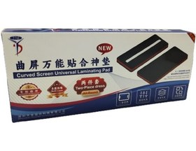 تصویر پد دستگاه لمینت yyd 