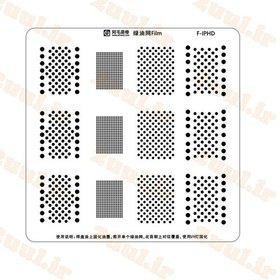 تصویر شابلون (ماسک) یووی هارد آیفون AMAOE IPHD 