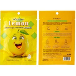 تصویر ماسک ورقه‌ای روشن‌کننده لیمو – اورجینال 