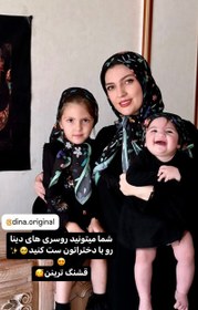 تصویر روسری مهتاب 