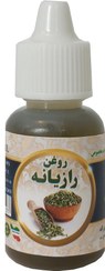 تصویر روغن رازیانه پایه ای - 20 سی سی fennel oil