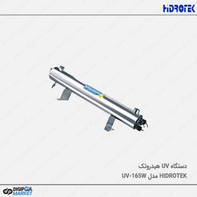 تصویر دستگاه Hidrotek UV مدل UV-165W 