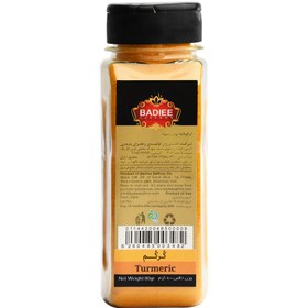 تصویر ادویه زردچوبه بدیعی 80 گرم 