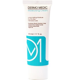 تصویر کرم مرطوب کننده صورت مناسب پوست خشک 50میل درمو مدیک Dermo Medic Moisturizing Cream for dry skin