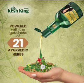 تصویر روغن موی گیاه آیورودا Kesh king oil 50mlg