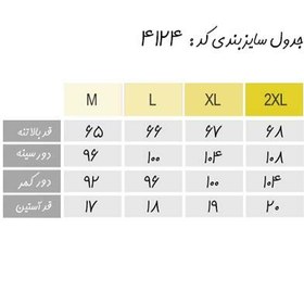 تصویر تیشرت آستین کوتاه دایموند زنانه 