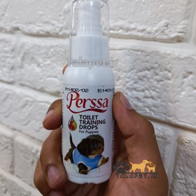 تصویر قطره تعلیم ادرار سگ پرسا Perssa Toilet Training Drops