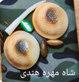 تصویر شاه مهره هندی 