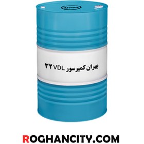 تصویر روغن بهران کمپرسور VDL 32 