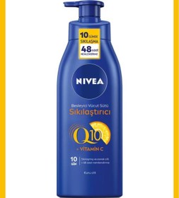 تصویر کرم بدن اورجینال برند Nivea کد 1068998 