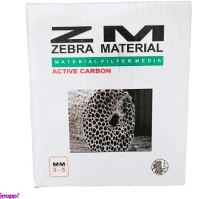 تصویر زغال اکتیو آکواریوم مدل ZEBRA MATERIAL حجم 500 میلی لیتر 