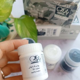 تصویر گواش تک رنگ پارس - زرد 