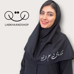 تصویر مقنعه معلمی چاپی ۴۰ 