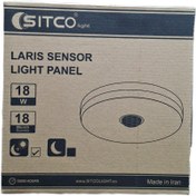 تصویر چراغ سنسور دار 18 وات لاریس سیتکو 