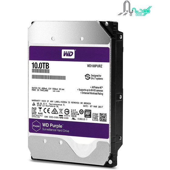 خرید و قیمت هارد دیسک اینترنال وسترن دیجیتال سری بنفش ظرفیت 10 ترابایت