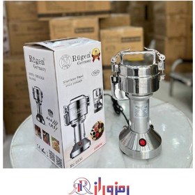 تصویر آسیاب نیمه صنعتی روگن مدل RU-2850 Rugen semi-industrial mill model RU-2850