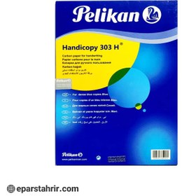 تصویر کاربن پلیکان A4-303H (بسته 100 برگی) 