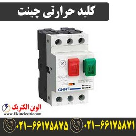 تصویر کلید حرارتی چانت 25 تا 40 آمپر NS2-80B 25 to 40 amp NS2-80B thermal bag switch