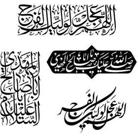 تصویر برچسب مذهبی کد 0224 