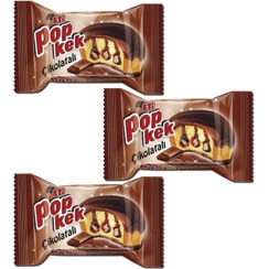 تصویر کیک مغزدار پوپکیک شکلاتی اتی - 60 گرم بسته 3 عددی 