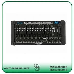 تصویر فروشگاه صدالاین