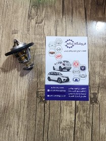 تصویر ترموستات لیفان 820 با اورنگ مدل وارداتی thermostat lifan 820