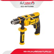 تصویر دریل چکشی 780 وات کنزاکس مدل KID-178 Kenzax KID-178 Impact Drill