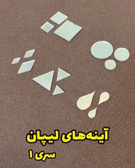 تصویر آینه دکوراتیو لیپان آرت 